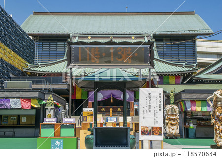 東京都　門前仲町　深川不動堂 (成田山東京別院) 118570634