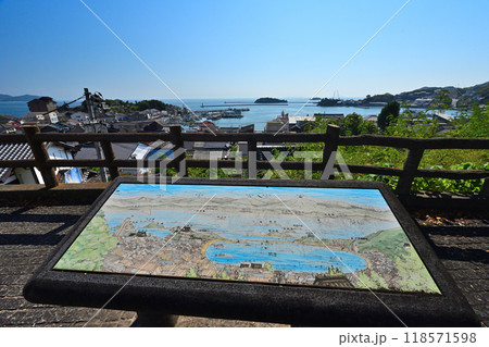 備後国「鞆城」の石垣と眺望　鞆の浦を望む 118571598