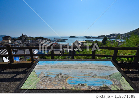 備後国「鞆城」の石垣と眺望 鞆の浦を望む 備後国「鞆城」の石垣と眺望 鞆の浦を望む 118571599