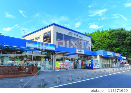 東名高速道路　中井パーキングエリア（上り線）施設外観 118571690