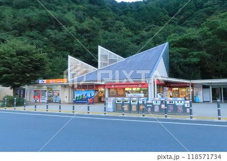 東名高速道路　鮎沢パーキングエリア（下り線）施設外観 118571734