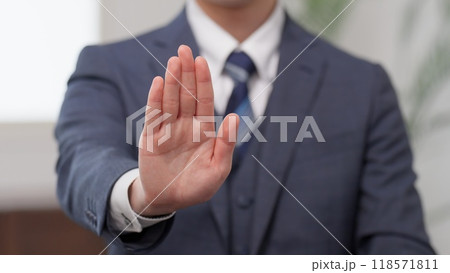 手のひらを見せるビジネスマンの手元 118571811