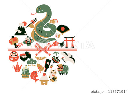 2025年巳年年賀状 118571914