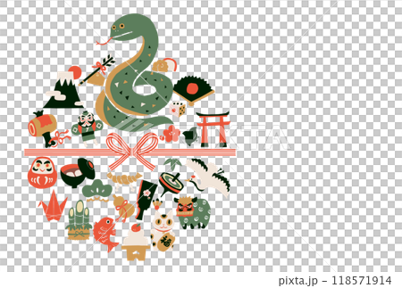 2025年巳年年賀状 118571914