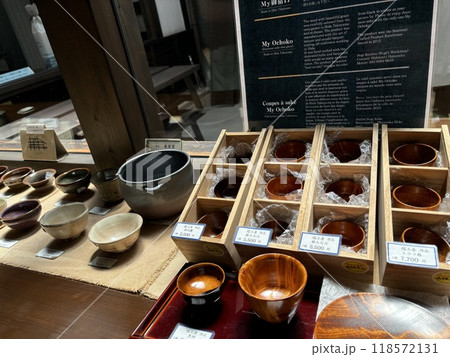 古都のお店 古都のお店 118572131
