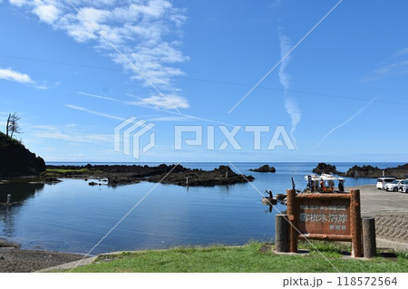 宿根木はんぎり たらい船 宿根木はんぎり たらい船 118572564