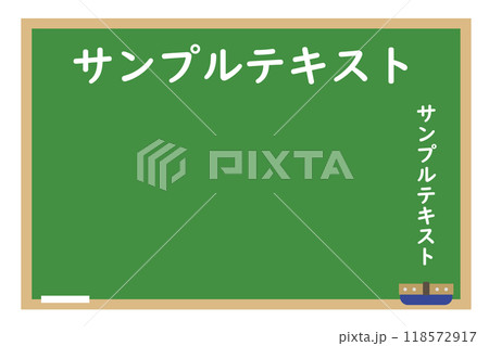 コピースペースのあるシンプルな黒板の背景イラスト 118572917