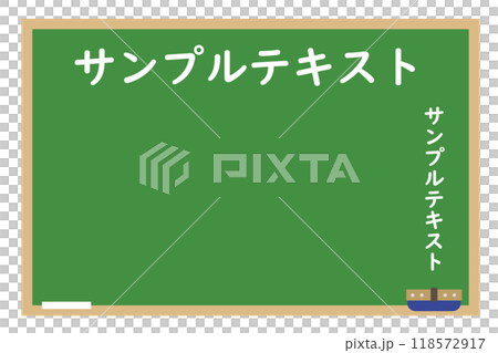 コピースペースのあるシンプルな黒板の背景イラスト 118572917