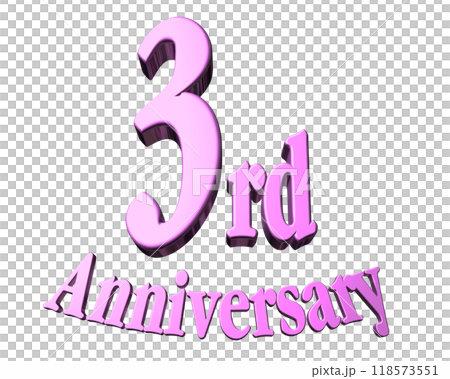 3DCG文字「3th Anniversary/3周年」パープル,紫,ピンク 3DCG文字「3th Anniversary/3周年」パープル,紫,ピンク 118573551