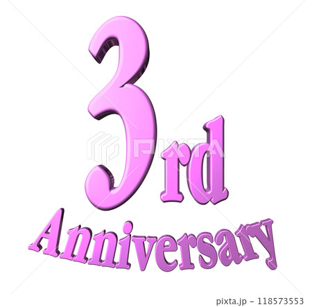 3DCG文字「3th Anniversary/3周年」パープル,紫,ピンク 118573553