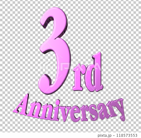 3DCG文字「3th Anniversary/3周年」パープル,紫,ピンク 118573553