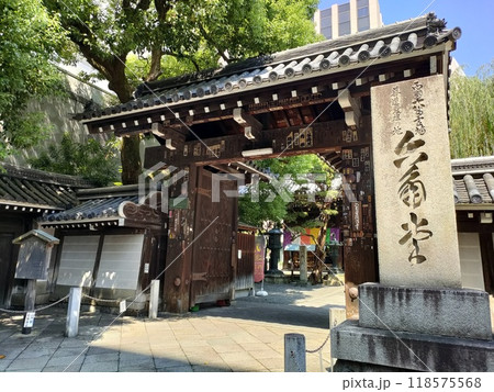 京都　六角堂 118575568