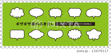 A simple and easy-to-use cute speech bubble set with jagged lines_vertical tail 118576117