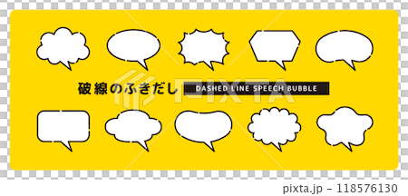 A simple and easy-to-use cute speech bubble set with thick dashed lines - diagonal tail A simple and easy-to-use cute speech bubble set with thick dashed lines - diagonal tail 118576130