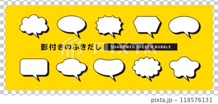 A simple and easy-to-use cute speech bubble set with shadows - diagonal tail 118576131