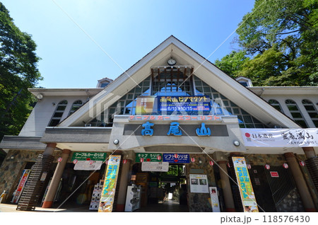 高尾山の夏 八王子市 高尾山の夏 八王子市 118576430