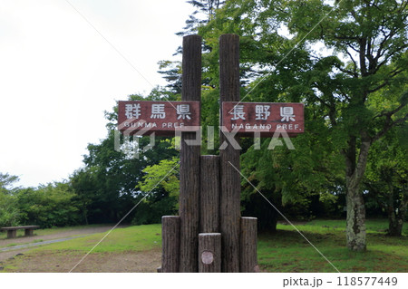 Border sign between Nagano and Gunma prefectures at the usui pass  on a mountain top in Karuizawa in the Japanese Alps of Nagano Japan 118577449
