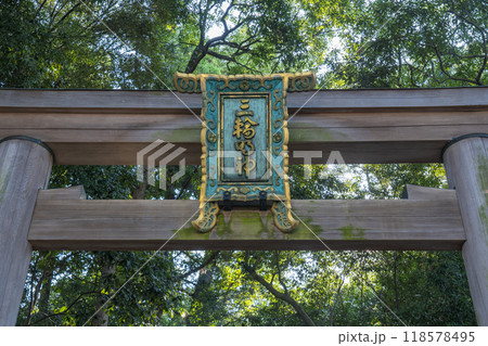 三輪明神　大神神社　二の鳥居 118578495