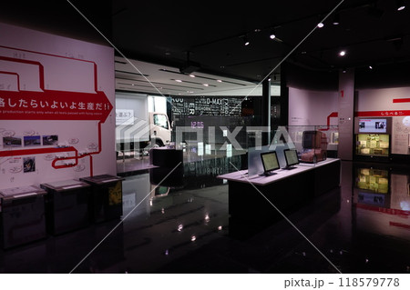 いすゞプラザ 118579778