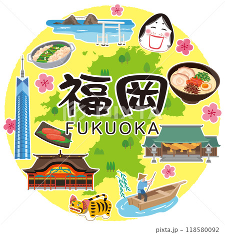 福岡 旅行 観光名所 名産品 素材 福岡 旅行 観光名所 名産品 素材 118580092