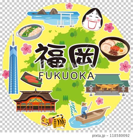 福岡 旅行 観光名所 名産品 素材 福岡 旅行 観光名所 名産品 素材 118580092