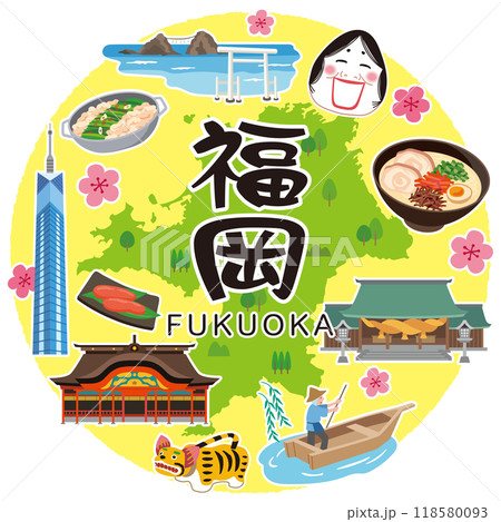 福岡　旅行　観光名所　名産品　素材 118580093