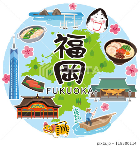 福岡　旅行　観光名所　名産品　素材 118580114