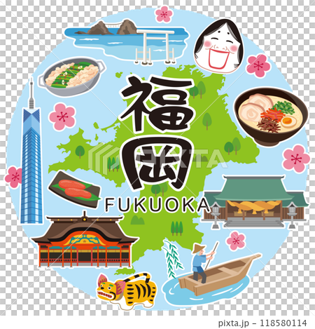 福岡旅遊 旅遊景點 特產資料 118580114