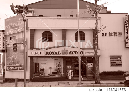 専門店 専門店 118581878