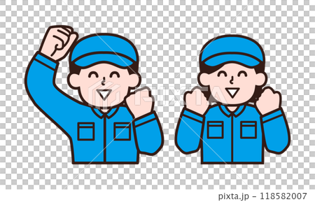 ガッツポーズする作業着姿の男女 118582007