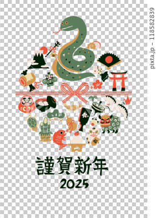 2025年巳年年賀状 118582839