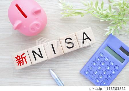 新NISAのイメージ 豚の貯金箱と電卓 新NISAのイメージ 豚の貯金箱と電卓 118583881