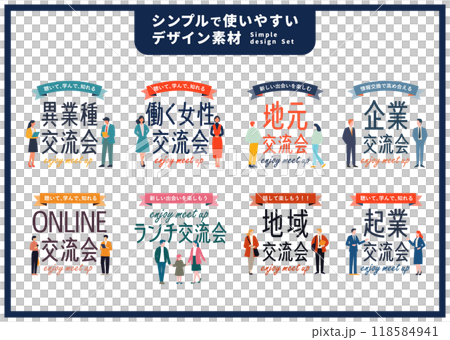 Simple and easy-to-use design materials/social gatherings and study sessions 118584941