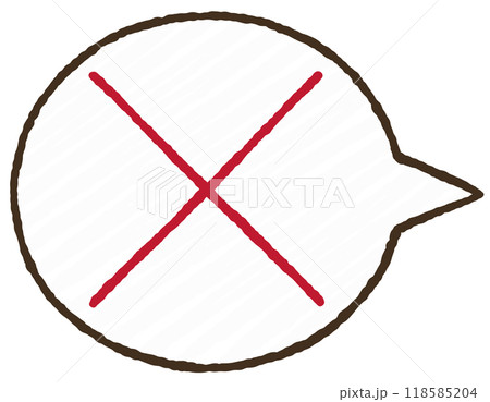 シンプルな吹き出しのアイコン シンプルな吹き出しのアイコン 118585204