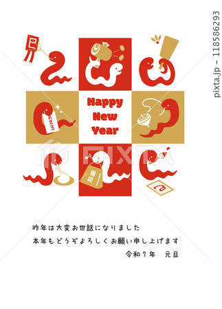 お正月の縁起物と可愛い赤い蛇を絡めたイラストの年賀状テンプレート(添え書きあり) お正月の縁起物と可愛い赤い蛇を絡めたイラストの年賀状テンプレート(添え書きあり) 118586293