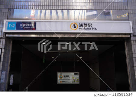 浅草線浅草駅、東京の観光地、東京メトロの浅草駅地上出口 浅草線浅草駅、東京の観光地、東京メトロの浅草駅地上出口 118591534