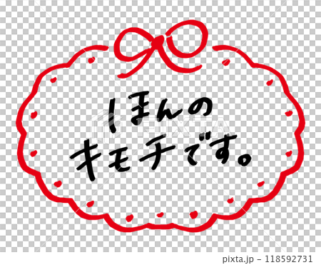 只需輕輕一觸即可。 只需輕輕一觸即可。 118592731