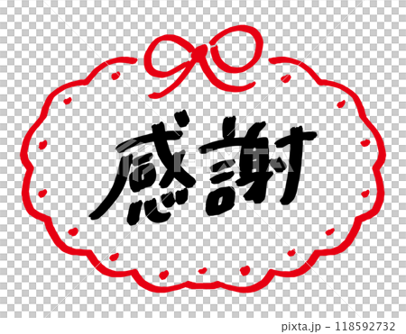 Thank you handwritten message and ribbon frame 118592732