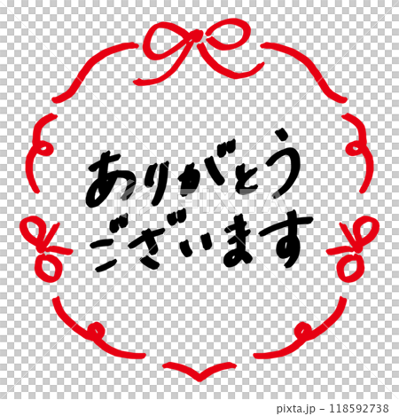 ありがとうございます　手書きのメッセージとリボンのフレーム 118592738