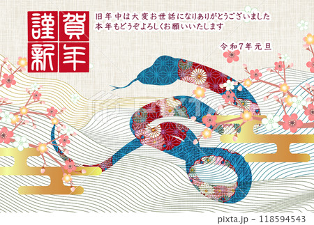 巳　年賀状　干支　背景	 118594543