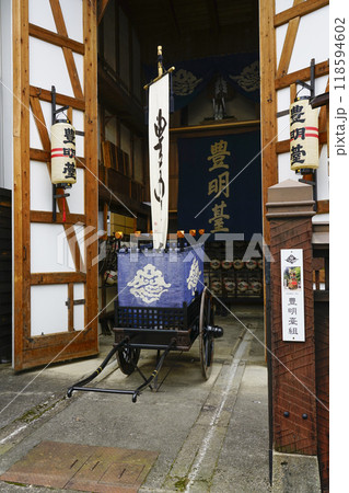 秋の高山祭 屋台蔵 秋の高山祭 屋台蔵 118594602
