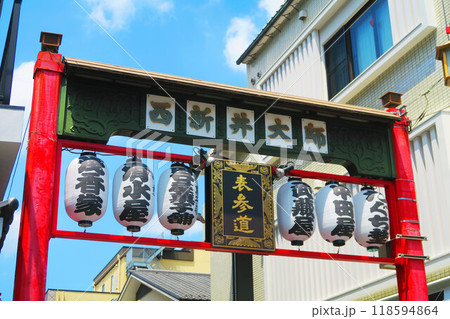 東京都足立区の西新井大師の様々な風景 東京都足立区の西新井大師の様々な風景 118594864