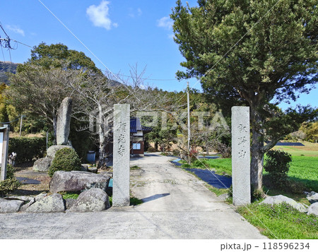 福岡県行橋市北西部にある椿市廃寺跡 福岡県行橋市北西部にある椿市廃寺跡 118596234