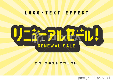 リニューアルセールテキストエフェクト リニューアルセールテキストエフェクト 118597051