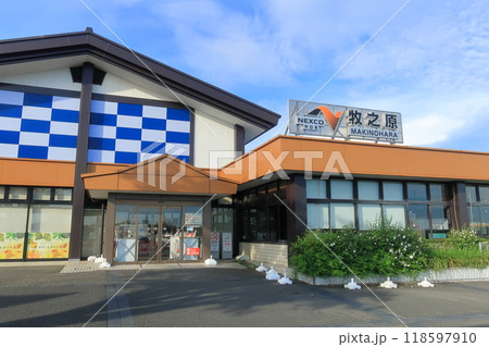 東名高速道路 牧之原サービスエリア(上り線)施設外観 東名高速道路 牧之原サービスエリア(上り線)施設外観 118597910