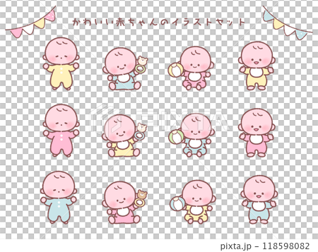 可愛的寶寶插圖集 可愛的寶寶插圖集 118598082