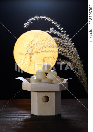 月見団子イメージ 118598566