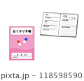 おくすり手帳 118598590