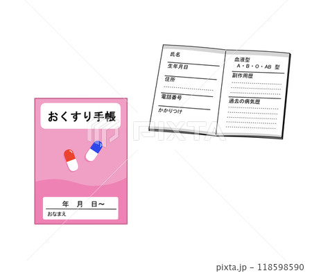 おくすり手帳 おくすり手帳 118598590