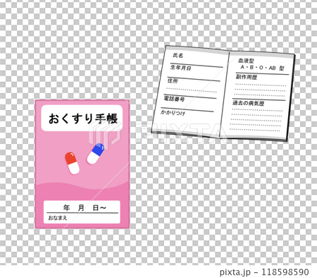 おくすり手帳 おくすり手帳 118598590
